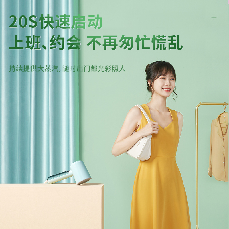 松下(Panasonic)[礼盒装]手持挂烫机蒸气熨斗家用小型蒸汽熨斗NI-GHD027 碧湖绿礼盒装高清大图