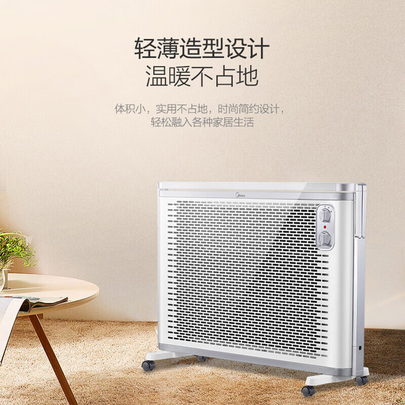 美的 Midea NDK20-18F 取暖器 2000瓦 电暖器取暖器烤火炉欧快对衡式防水式居浴两用温控功能高清大图