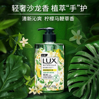 力士(LUX)香氛抑菌洗手液 清新柠檬马鞭草香400G 1瓶洁净保湿沙龙香氛