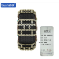 苏识 雪地应急轮胎防滑双田链 中号8条适合205-245 AF069 套