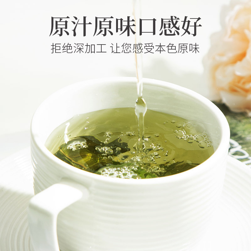 青源堂牌 桑叶30g 霜后桑葚叶 桑叶养蚕茶花草养生茶泡水