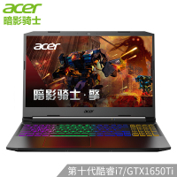 宏碁(Acer)暗影骑士·擎 15.6英寸电竞游戏本RGB背光学生笔记本电脑（i7-10750H 16G 512GBSSD GTX1650Ti 4G独显 144Hz/72色域）定制