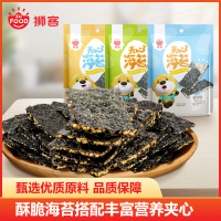 狮客[苏宁自主品牌]夹心海苔礼包装海味零食36g[必拼]