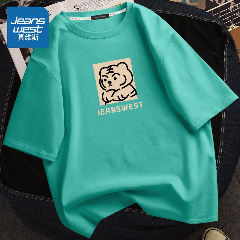 真维斯2022新款短袖t恤男士潮牌ins纯棉半袖宽松大码老虎夏季体恤