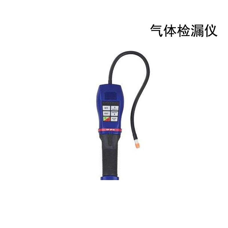 TIF 气体检漏仪 XP-1A (单位:台)