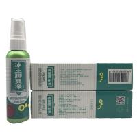 冰王 脚爽净喷剂65ml
