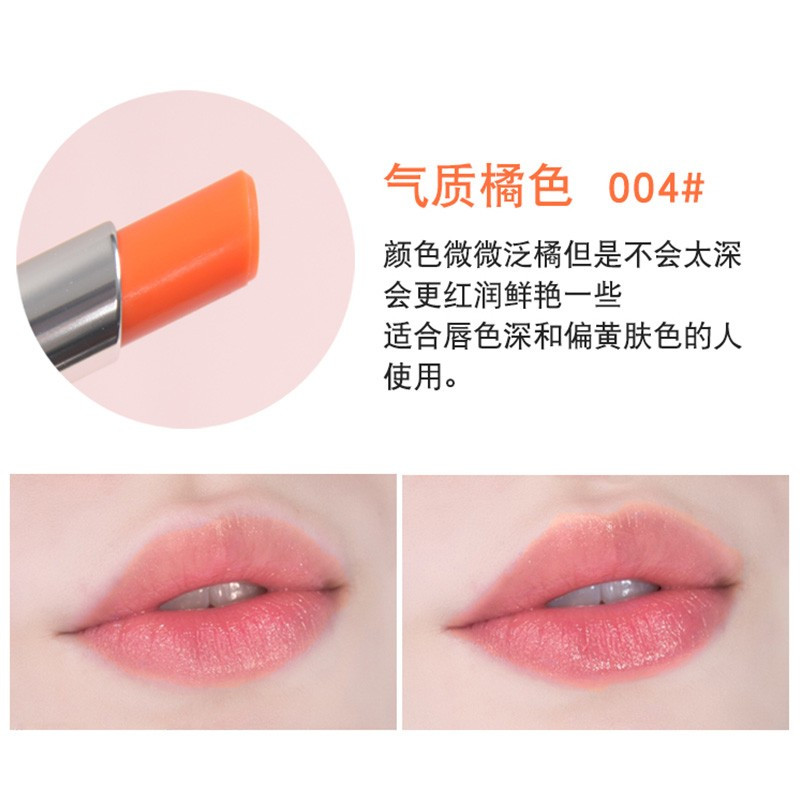 迪奥(Dior) 口红魅惑变色龙唇膏 004#气质橘高清大图