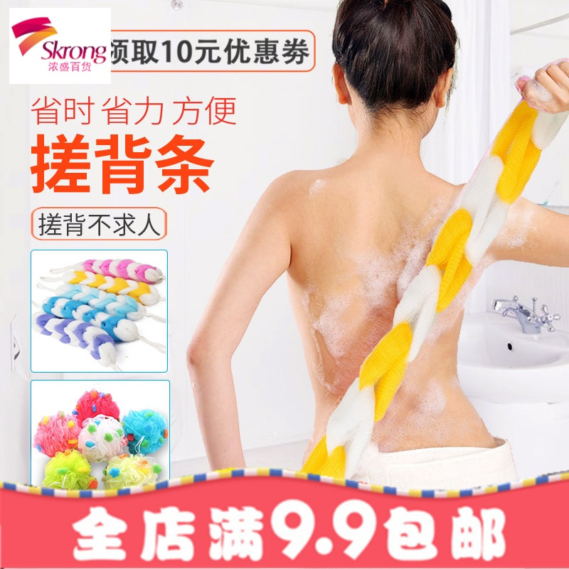 洗澡沐浴球浴花柔软可爱搓澡搓背浴条起泡洗浴用品沐浴花浴擦
