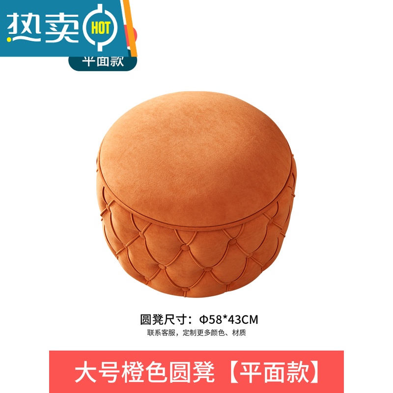 敬平轻奢拉扣圆凳现代简约矮凳家用换鞋凳儿童收纳储物凳客厅脚踏凳子收纳凳高清大图