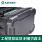 世达(SATA)箱式 便携背包工具包加厚帆布涤纶布多功能五金工具包维修工具包16英寸95199