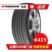 韩泰汽车轮胎K415 185/55R15 适配嘉年华/ST马自达2劲翔长安CX20