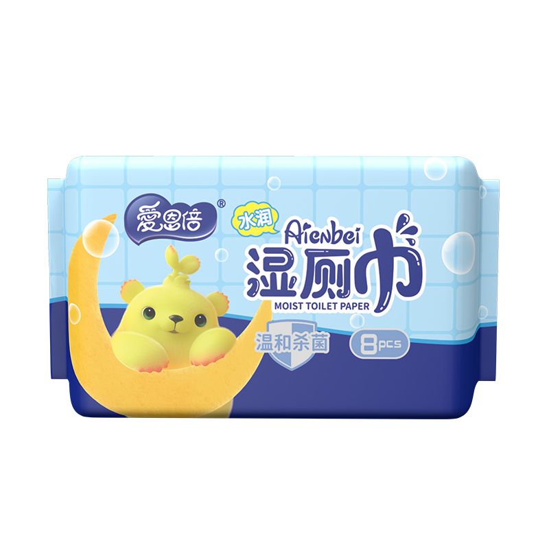 苏宁宜品X爱恩倍湿厕巾启封迷你装8片*8包
