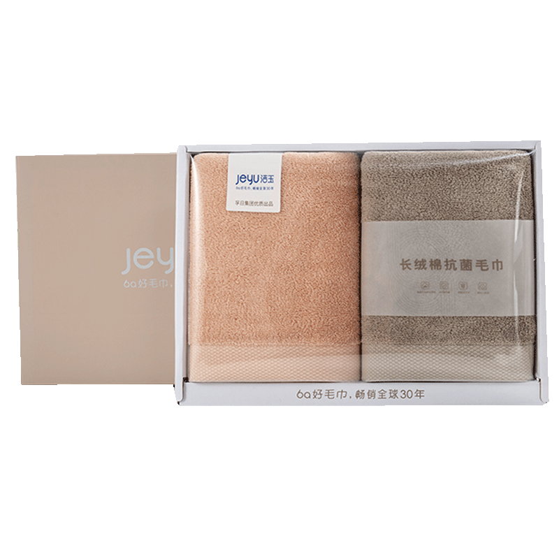 洁玉(Jeyu) 阿瓦提超低捻尊享三套装 礼盒TG19-04C毛巾*2条+浴巾*1条(蓝色)