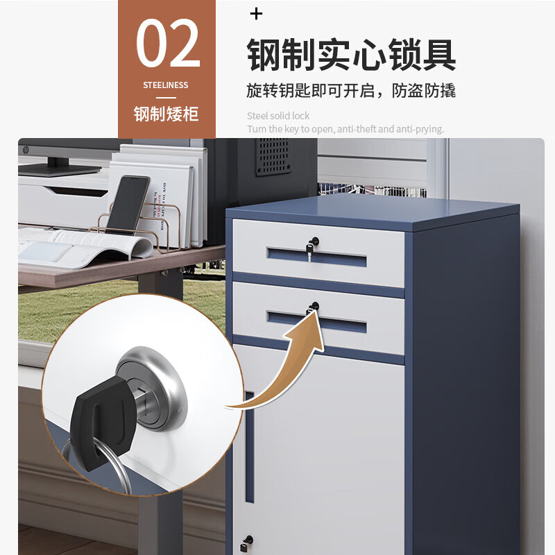 戴劲铁皮文件柜矮柜资料柜带锁抽屉柜桌下收纳小柜子 85高二抽白色高清大图