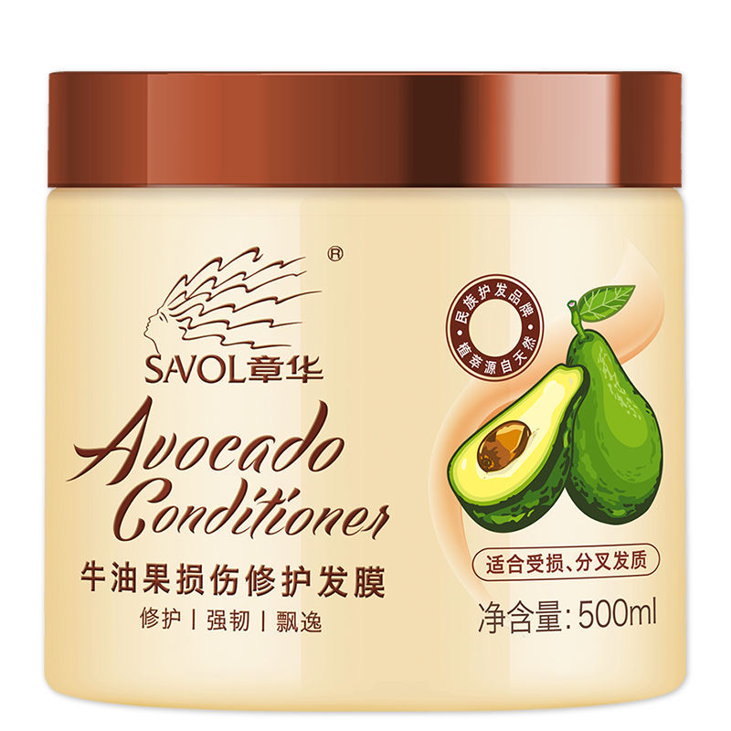 章华牛油果发膜免蒸倒膜焗油膏营养柔顺护发素女修护干枯毛躁 牛油果发膜500ml