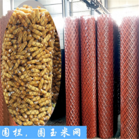 长鹿(Changlu) 17*25mm孔1.5毫米厚1.5米高10米钢板网菱形网脚踏网护栏防护红漆菱形网铁丝网网片