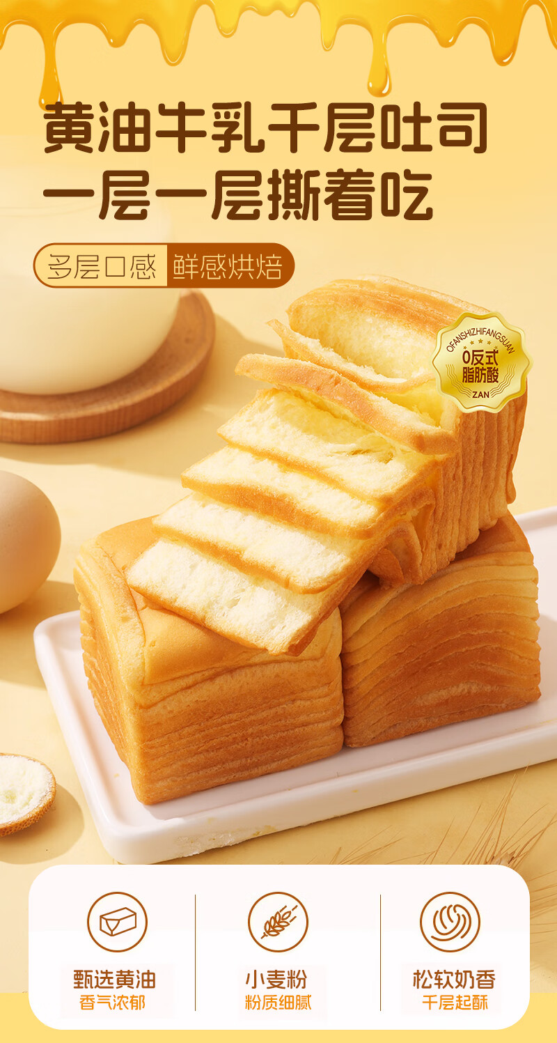 刻凡Cafine休闲零食坚果混合果干即食健康低脂办公室零食小包装高清大图