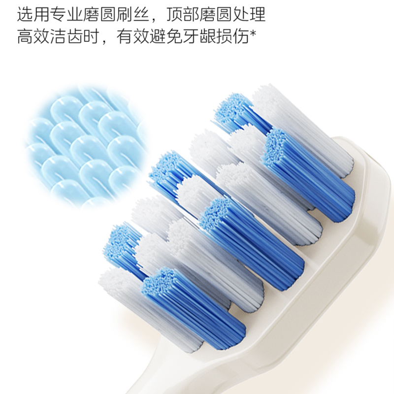 美的智能声波电动牙刷YT9 暖阳白 45000次震动深层清洁 防水设计便携旅行高清大图