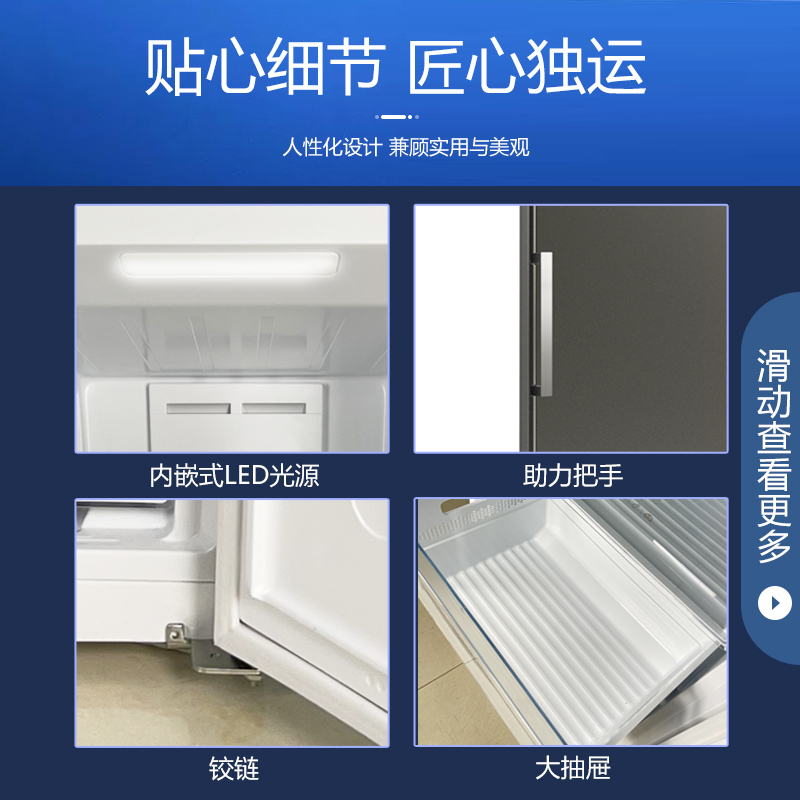 美菱(MeiLing)380L商用变频风冷无霜立式冰柜 分区大抽屉一级能效冷冻速冻立式冷柜MCF(L)-398LDW高清大图