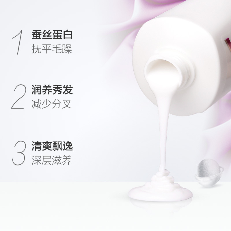 舒蕾蚕丝丝质顺滑洗发露1L装