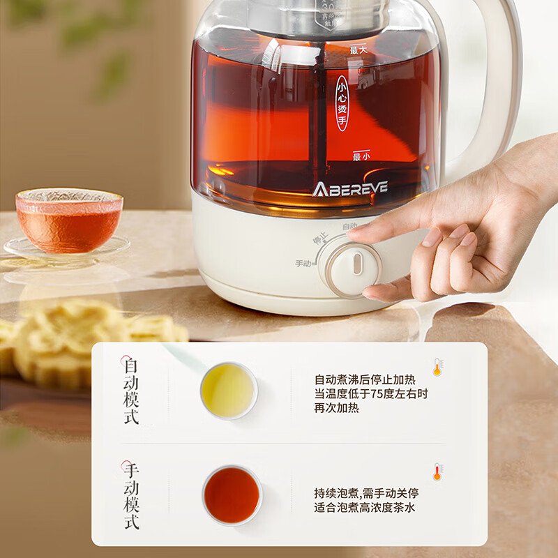 艾贝丽Abereve喷淋煮茶器 家用1.5L旋钮调控电热水壶保温手动自动双模式蒸煮养生茶水壶白色ABL-ZC68高清大图