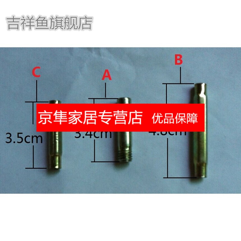 防盗锁拉手连接管室内面板连接杆拉手配件竹节螺丝螺母螺纹螺母I(1根)带螺丝