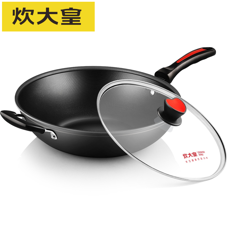 炊大皇炒锅36cm家用健康清新无油烟不粘锅厨房炒菜锅燃气灶电磁炉通用锅CKN4636BF高清大图