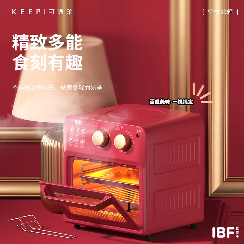 艾博菲可逸珀 (KEEP)·空气烤箱IBFD-040-1高清大图
