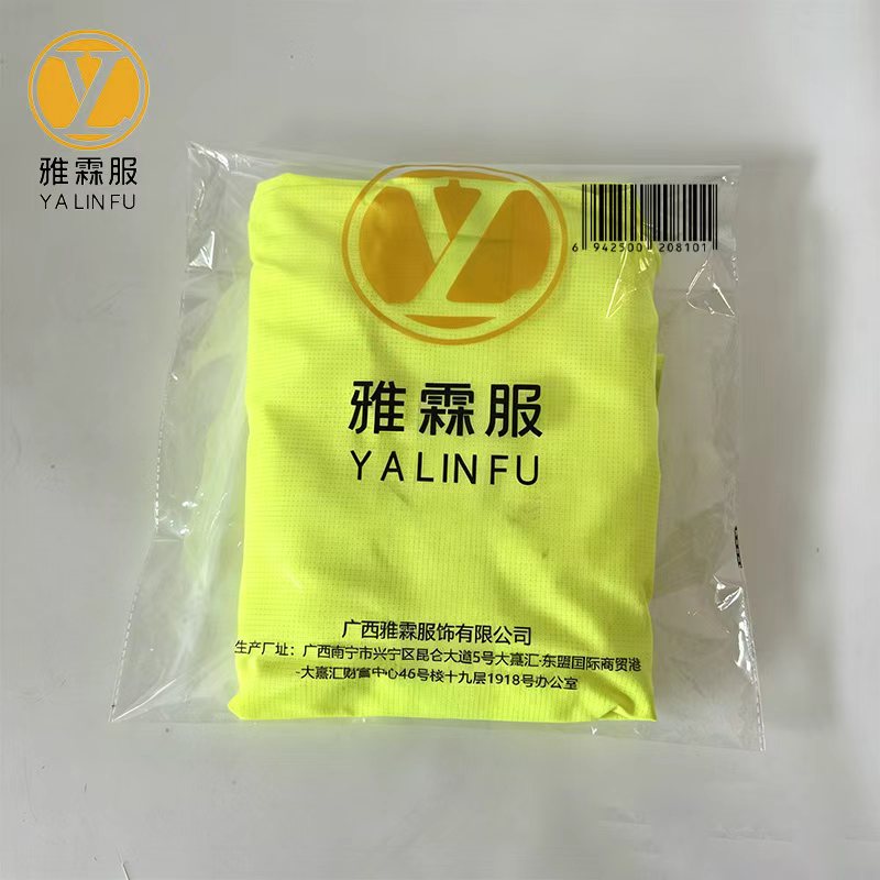 雅霖服 夏季工作服 YLF-1519 套高清大图