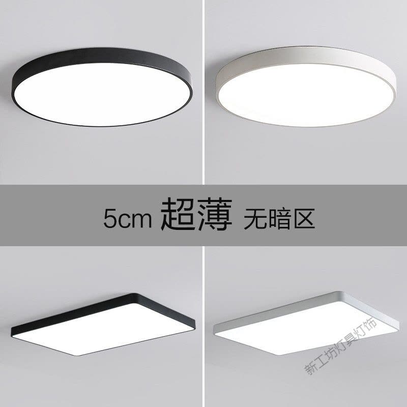 苏宁放心购 led吸顶灯超薄简约圆形现代北欧灯具过道走廊客厅灯餐厅灯阳台灯书房卧室灯图片