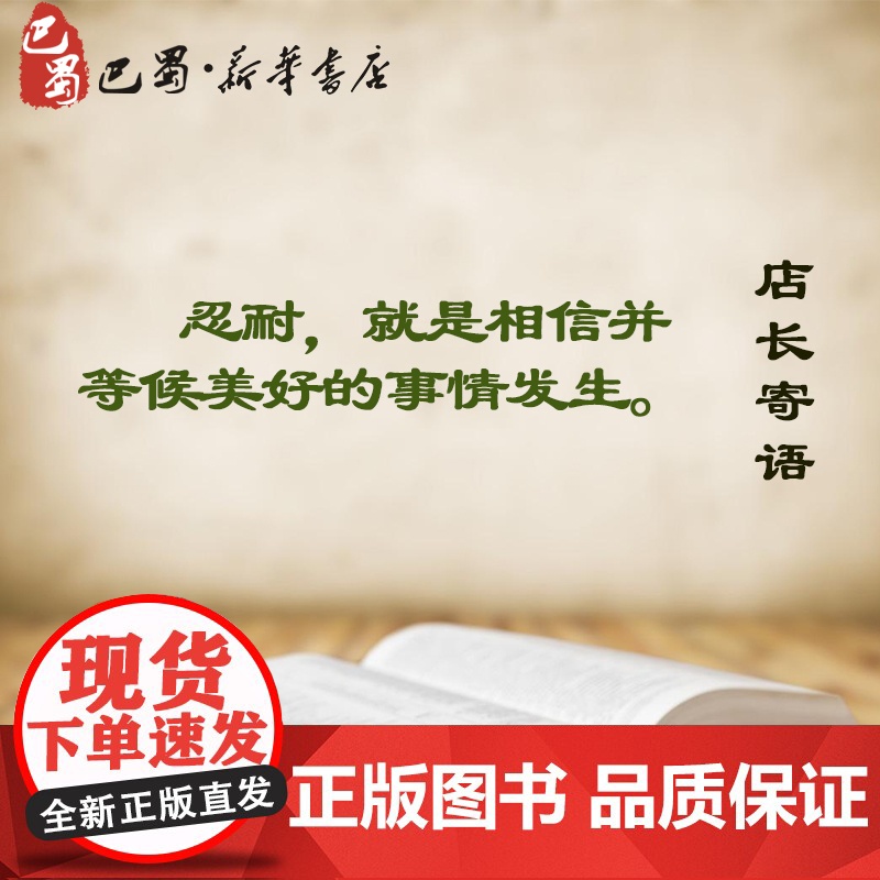 DK编程真好玩:9岁开始学PYTHON 儿童文学小学生课外阅读书籍正版6-7-8-9-10岁一年级二年级三年级四年级寒高清大图