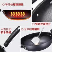 苏泊尔真不锈健康铁锅FC30T12