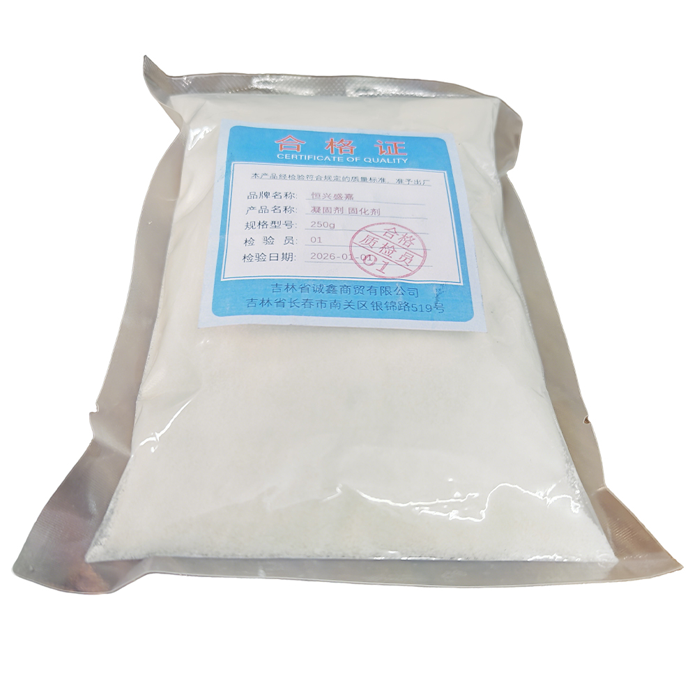 恒兴盛嘉 凝固剂 固化剂 250g 袋高清大图