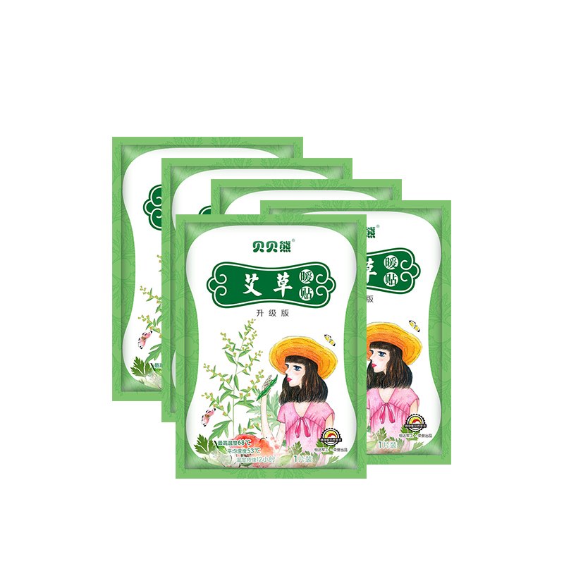 贝贝熊艾草暖贴升级版60片礼盒装