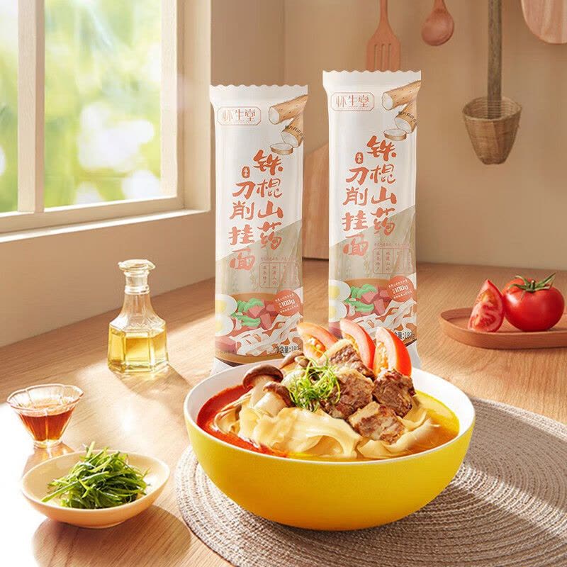 怀生堂铁棍山药刀削面180g*6袋箱河宽面手工山药挂面独立小袋装 180g*6袋1大箱图片