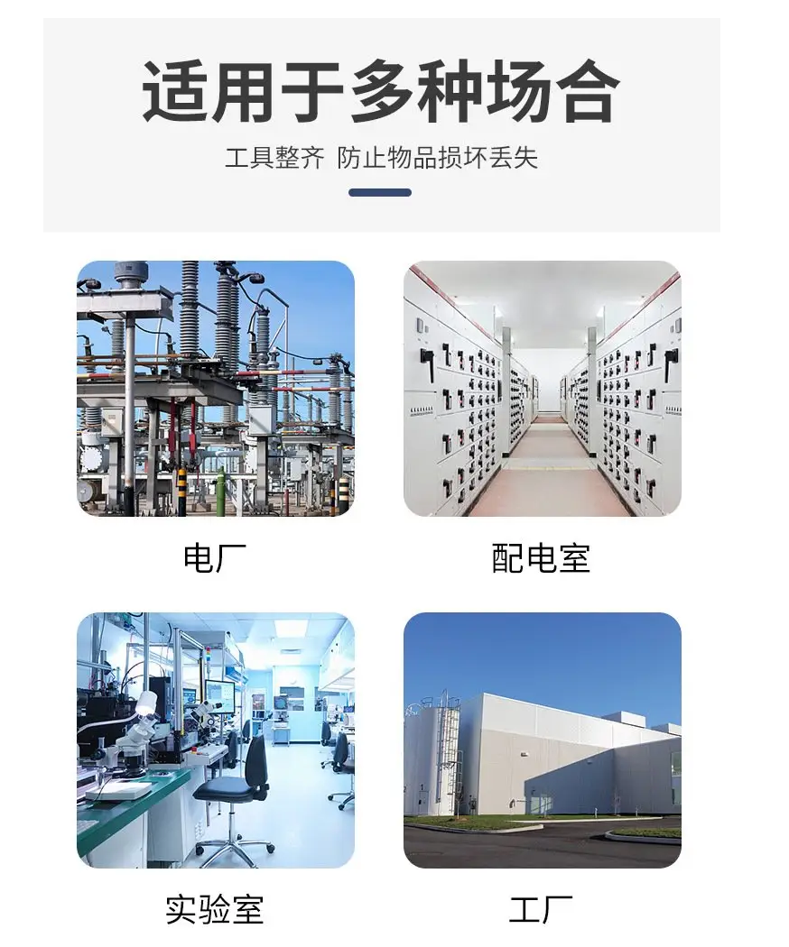 安全工具柜高清大图