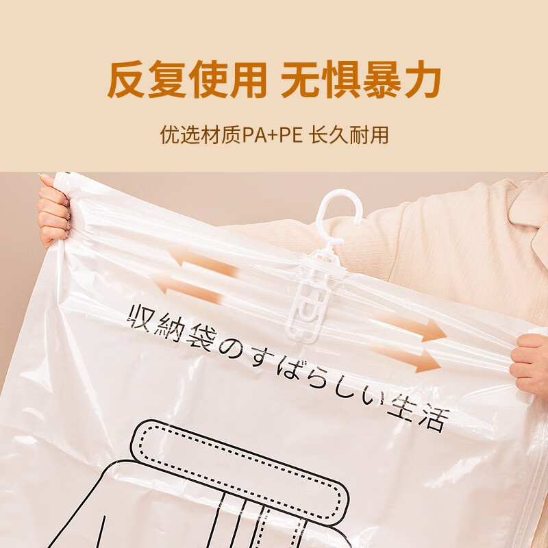 丽佳邦 日式衣挂式压缩袋组合 电泵套餐 日式3个装[短款70*90cm]高清大图