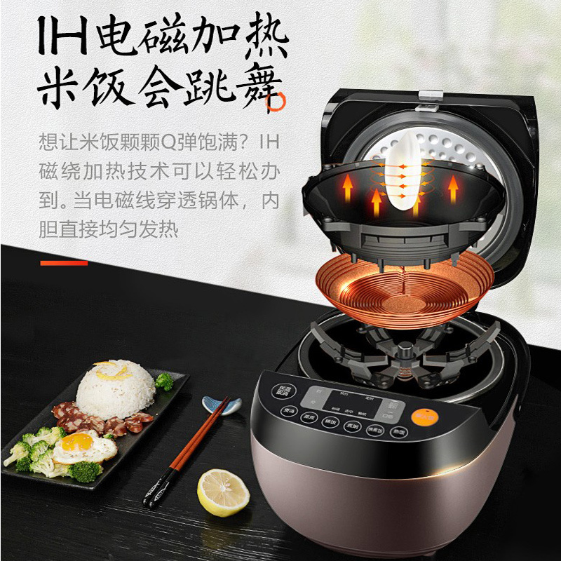 苏泊尔(SUPOR)电饭煲4L家用3-6人多功能IH电磁加热智能预约定时电饭锅精铁球釜内胆柴火饭SF40HC735
