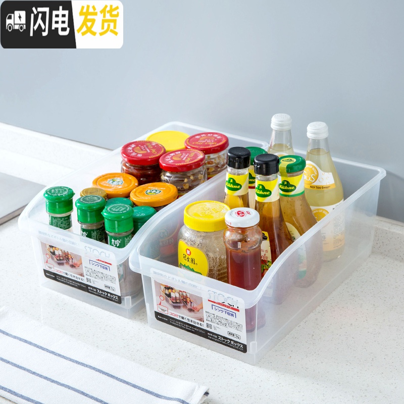 三维工匠大号冰箱食物保鲜盒透明食品收纳储物盒厨房塑料盒子收纳盒高清大图