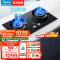美的(Midea)燃气灶天然气 双灶具 家用5.2kW猛火聚能灶台嵌两用 搪瓷易打理 高能效灶 节能灶 Q529L-M