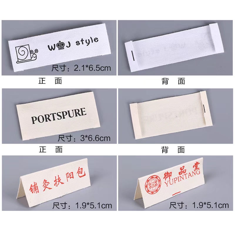 燕全食 被子洗水唛 BZ01/个高清大图