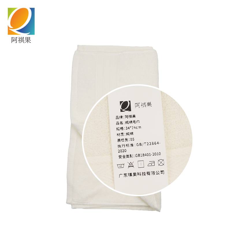 阿祺果 毛巾 34*74cm 条高清大图