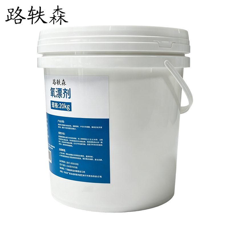 路轶森 氧漂剂 20Kg 桶高清大图