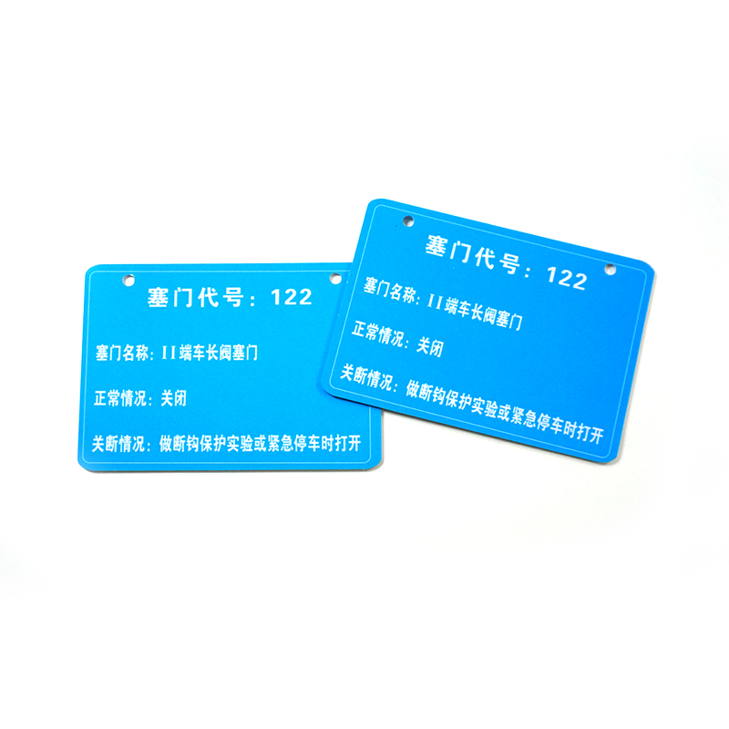 定制标牌/100*65/个高清大图