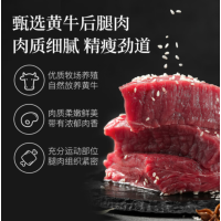 网易严选手撕牛肉200g 麻辣味