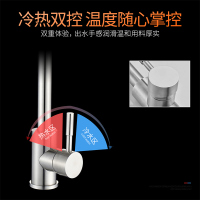 优勤 厨房洗菜盆冷热水龙头304不锈钢无铅水槽龙头拉丝可旋转龙头