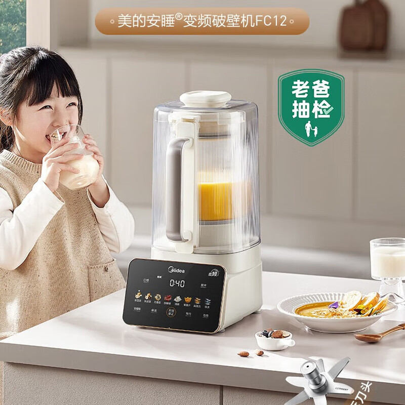 美的(Midea)破壁机家用安睡营养科技变频轻音可拆洗全自动预约巴氏除菌豆浆机 MJ-FC12高清大图