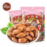 [领卷99-60]刻凡小白杏60g/袋零食散装寝室小吃零食休闲食品