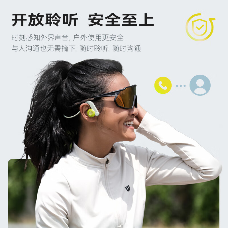 猫王XOG-OE1 晃晃开放式蓝牙耳机 荧光绿高清大图