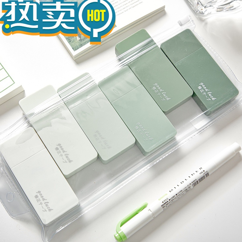 绿彩虹光薰衣花海 温柔系配色修正带套装高颜值渐变色改正带学生用涂改带 青提抹茶 6枚[送收纳袋]